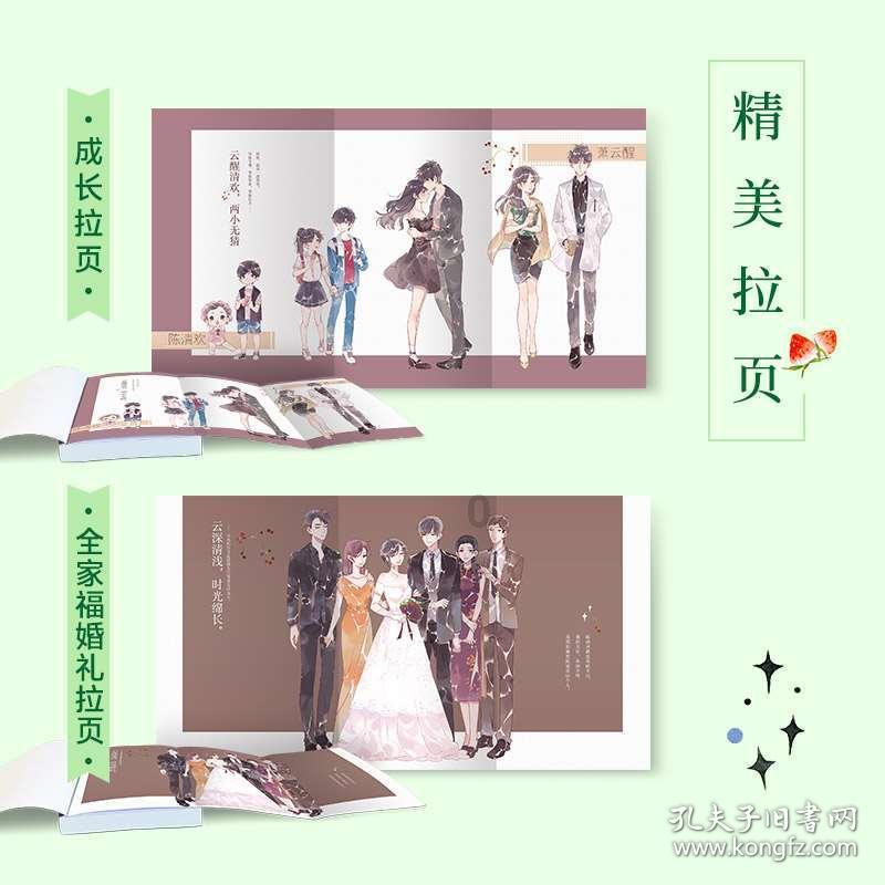 隐藏的危险