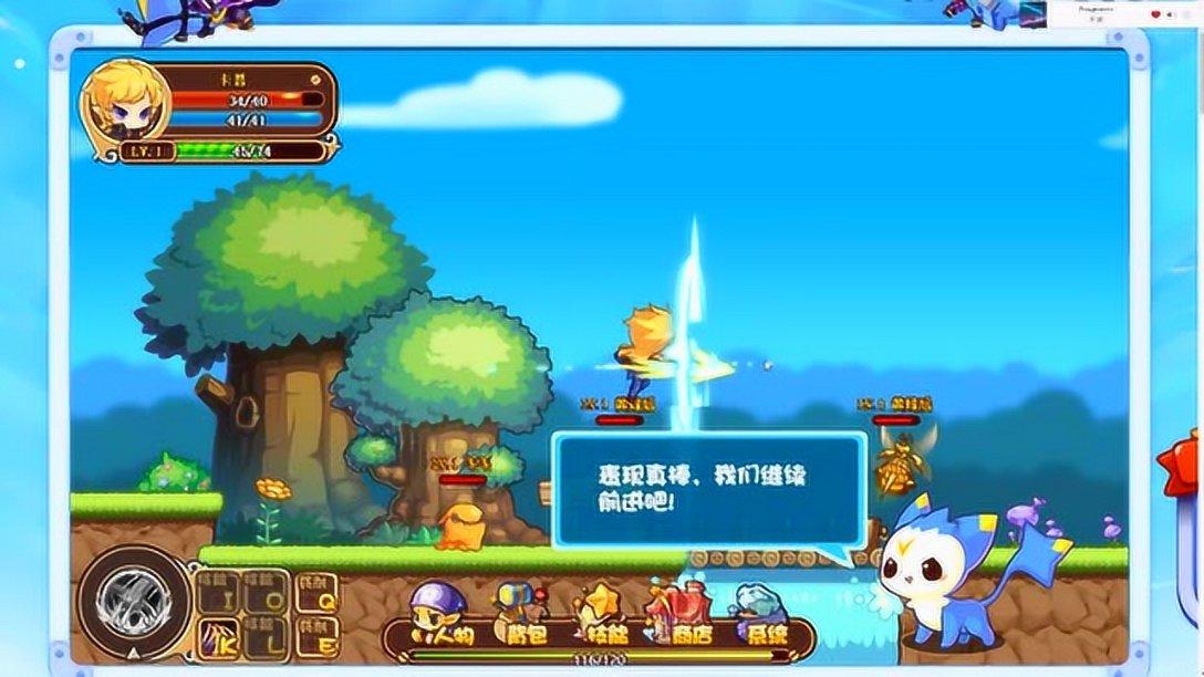 逃离比利部落小屋
