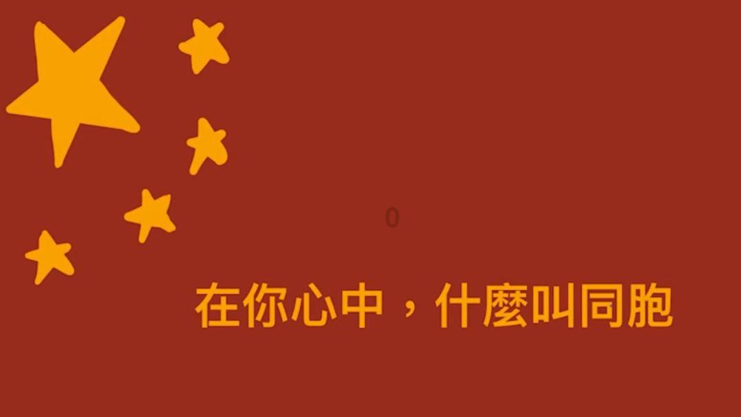 神秘图腾