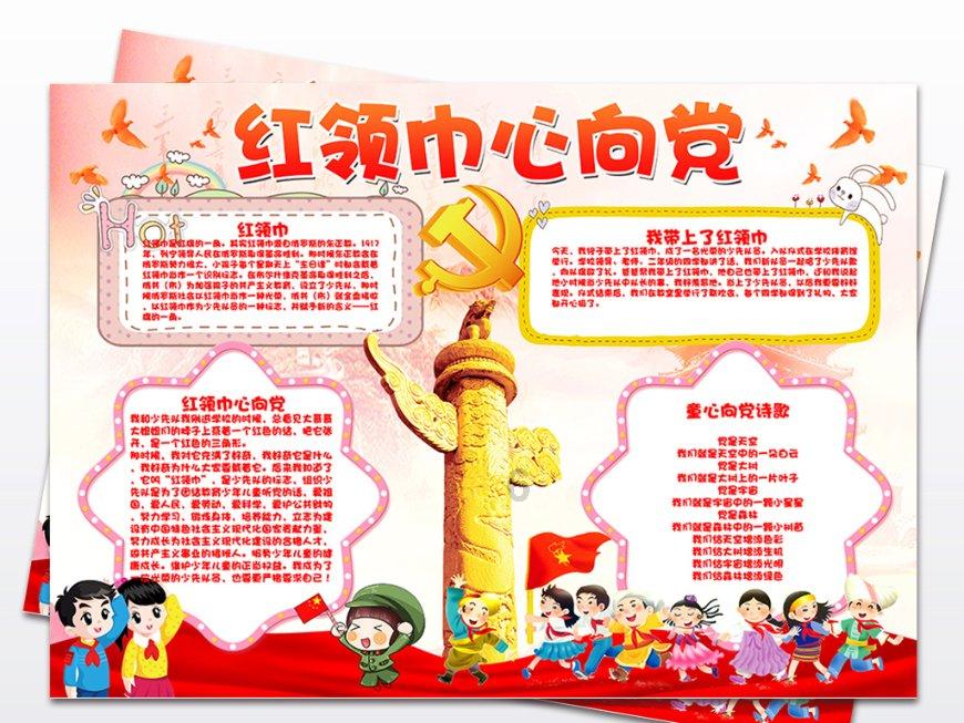逗小猴开心系列200