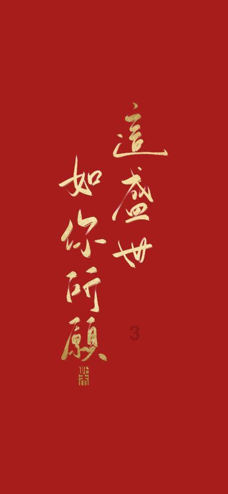 这里冬天不寂寞丨吉木乃县开展足球赛 点燃冬季足球激情
