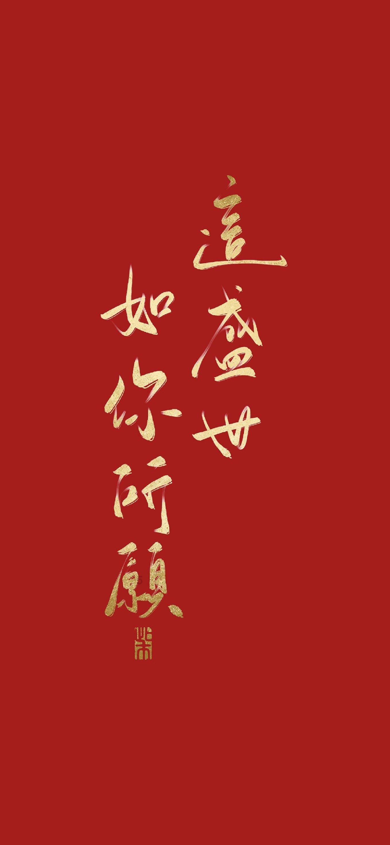 蜡笔小新兄妹春节大拜年