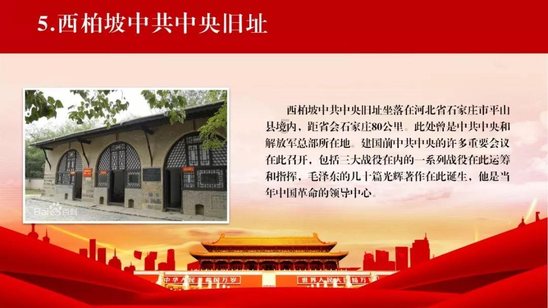猪场怼怼乐