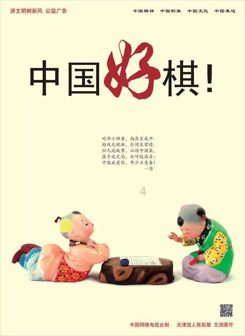 秦国的四大权臣，有没有得到善终全身而退的？